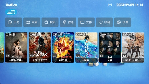 CatBox电视盒子