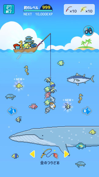 迷你水族馆汉化版