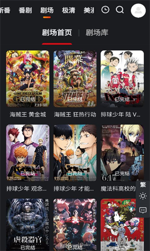 蜜糖动漫
