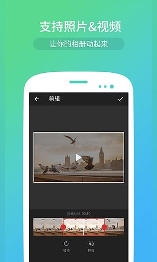 小影记app官方版