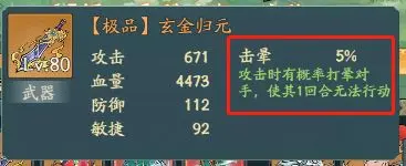 寻道大千