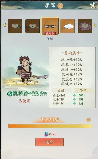 寻道大千