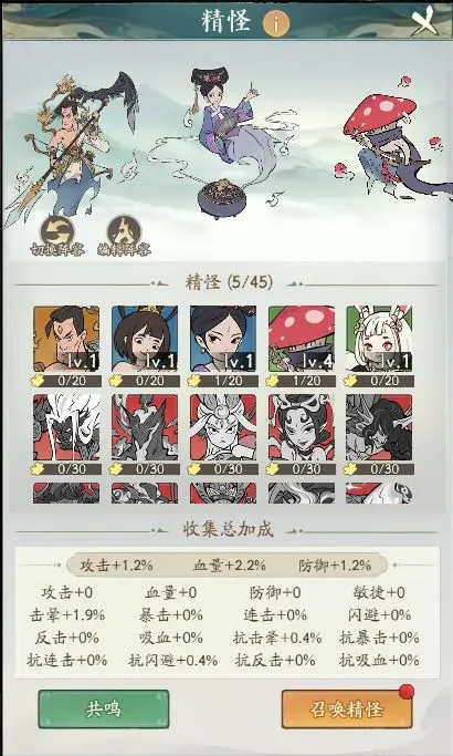寻道大千