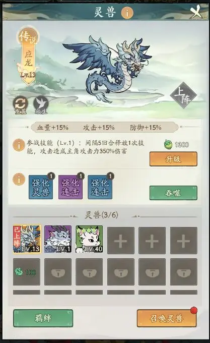 寻道大千