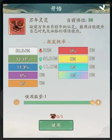 寻道大千