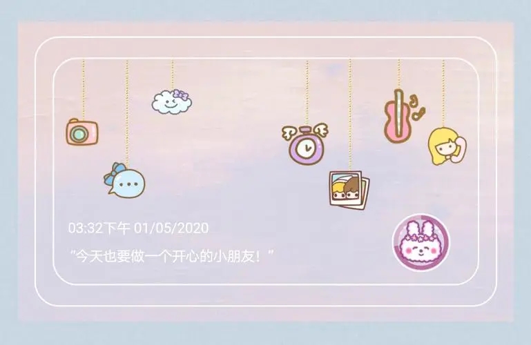 桌面美化
