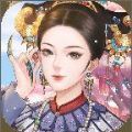 盛世繁華又一春正版