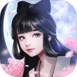 符剑如律令