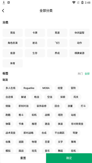 纽扣助手官方安卓版