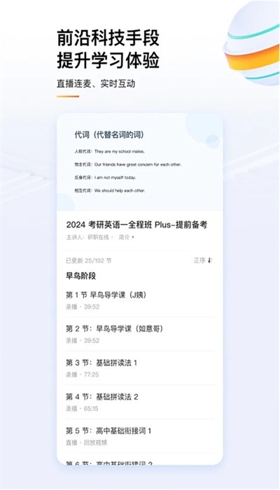 知乎知学堂