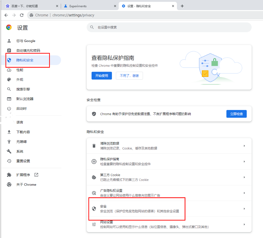 谷歌浏览器google chrome最新版