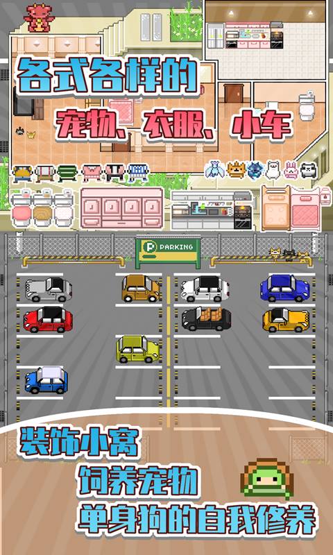 五魁首我的留学生活截图4