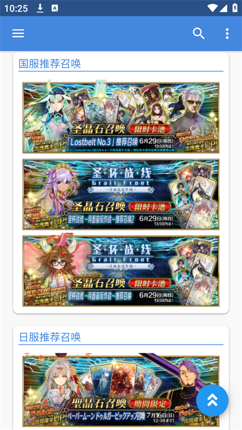 mooncell手机版