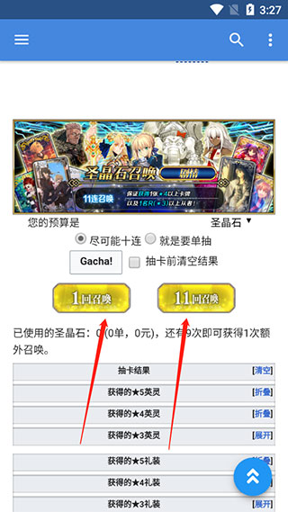 mooncell手机版