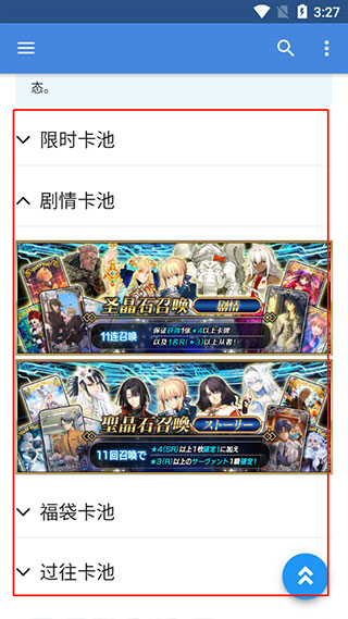 mooncell手机版