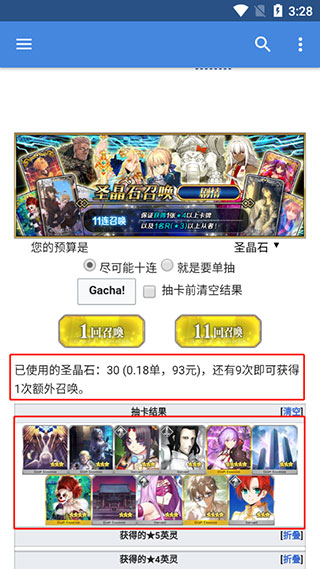 mooncell手机版