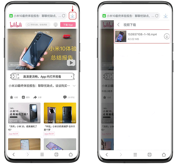 pure浏览器