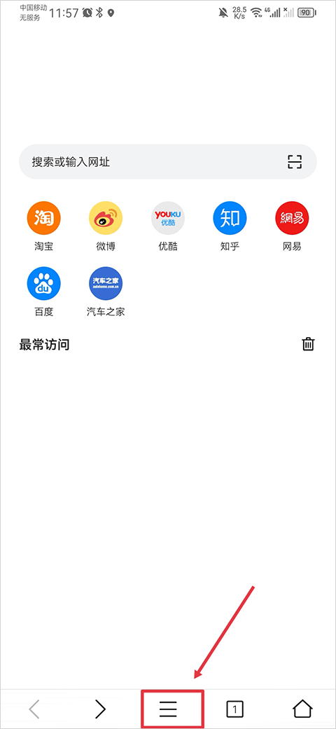 pure浏览器