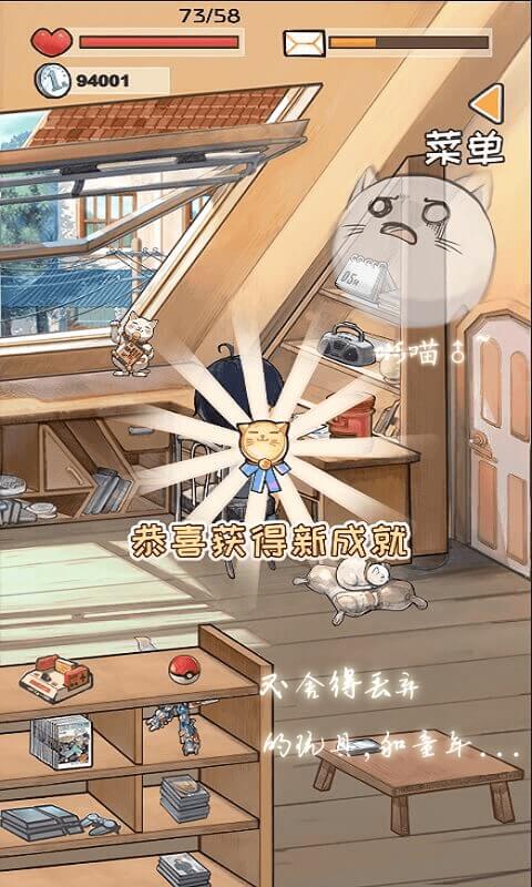 时光邮差下载 v1.01014