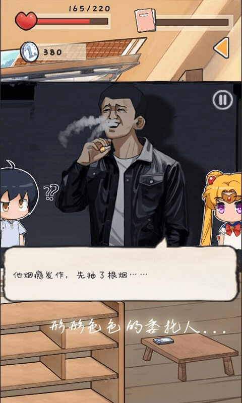 时光邮差下载 v1.01014