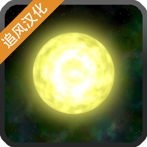 太阳系行星2MOD菜单