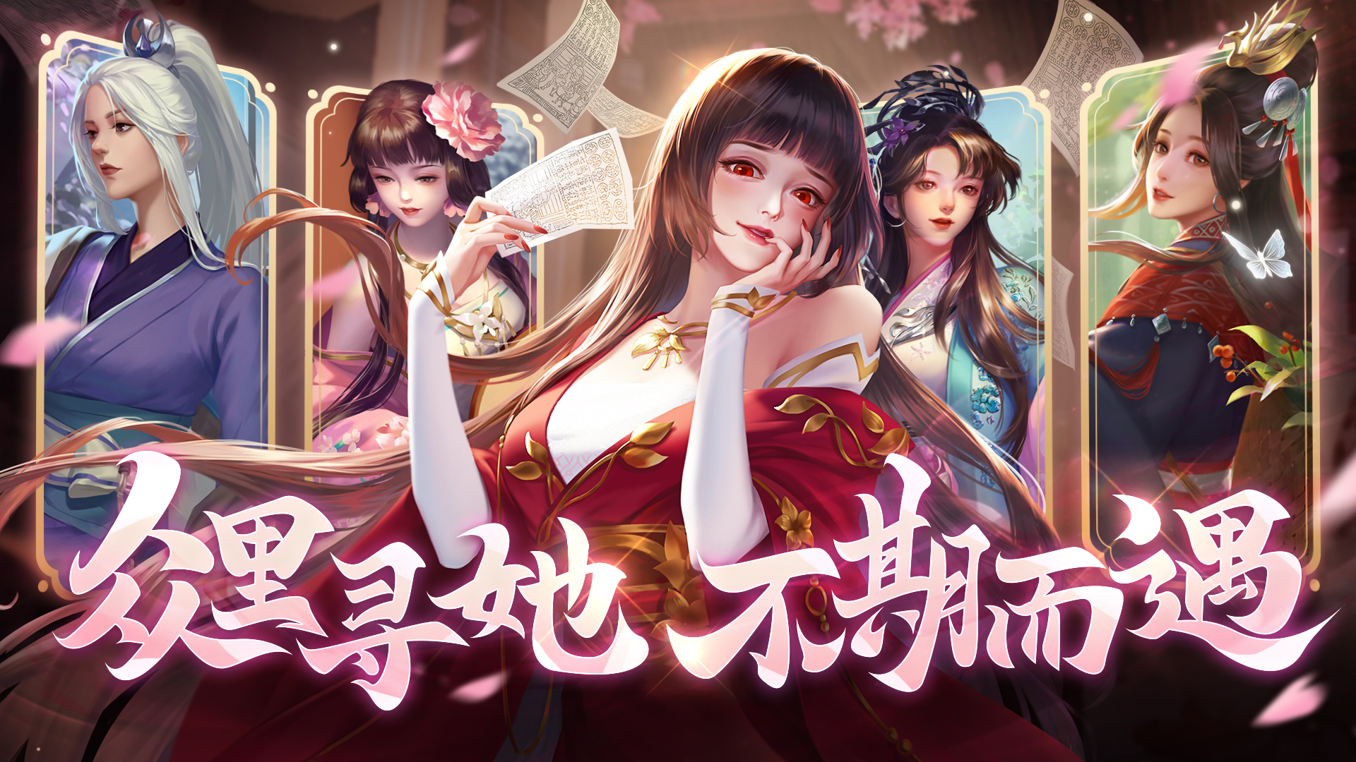 豪杰成长计划截图5