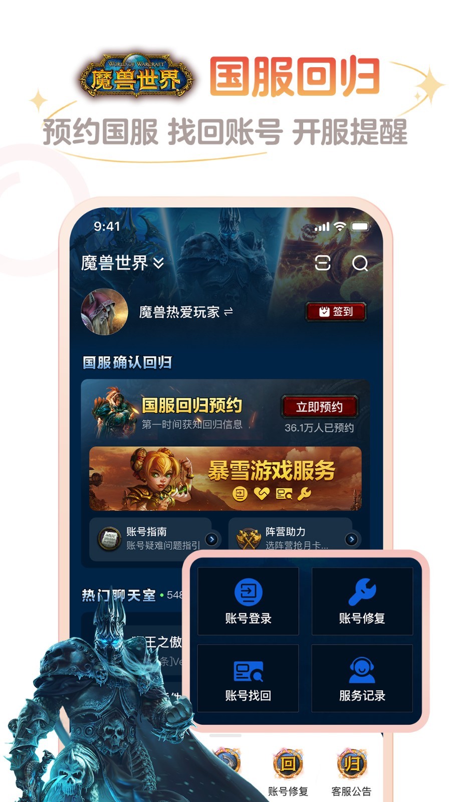 网易大神官方正版