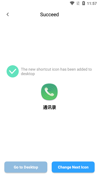 XLCONCHANGER中文版
