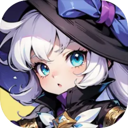 勇闯女巫塔最新版
