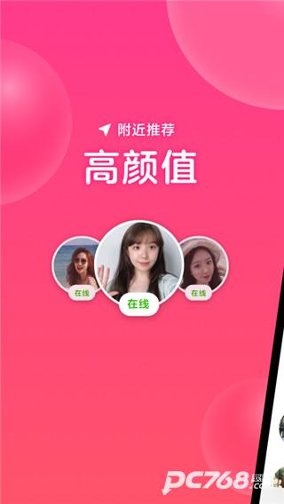 心遇官方正版