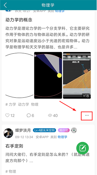 博科园