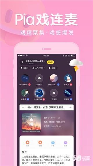 戏鲸