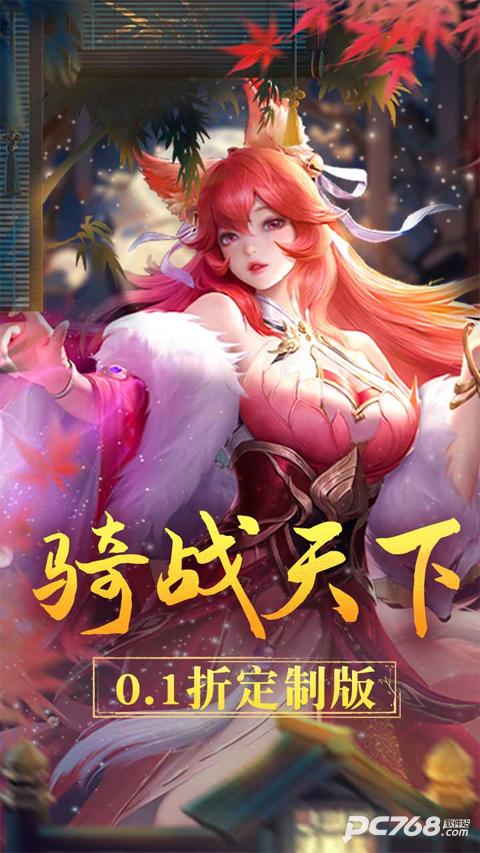 战玲珑2