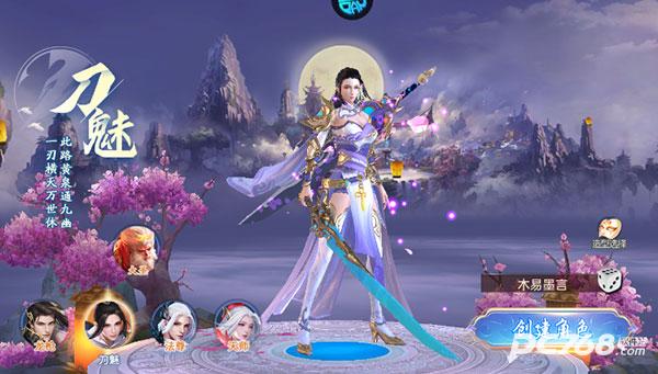 战玲珑2