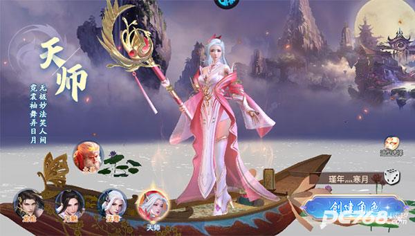 战玲珑2