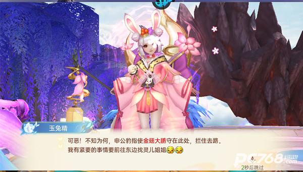 战玲珑2