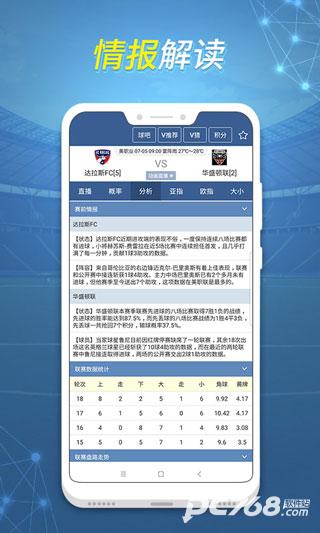 球探体育比分新版
