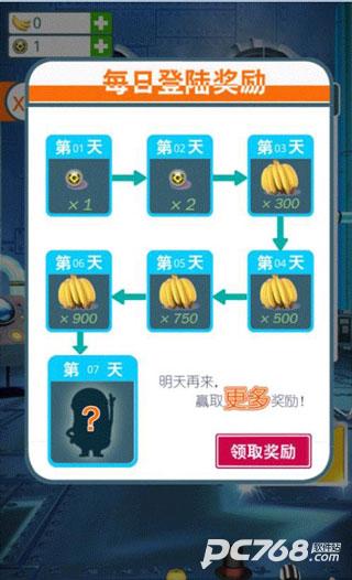 小黄人快跑