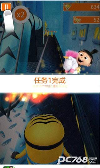小黄人快跑