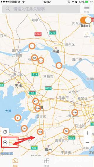蚂蚁众包