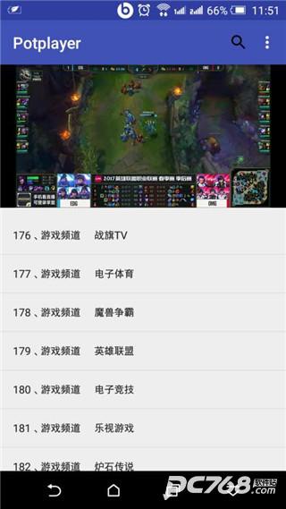 potplayer安卓版