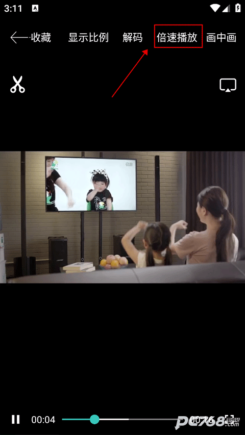 potplayer安卓版
