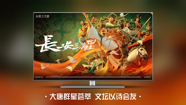 南瓜电影TV版