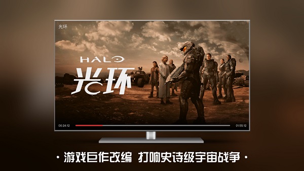 南瓜电影TV版