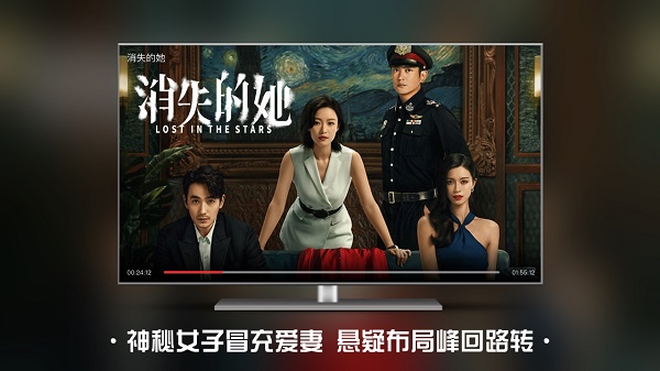 南瓜电影TV版