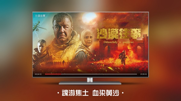 南瓜电影TV版