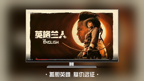 南瓜电影TV版