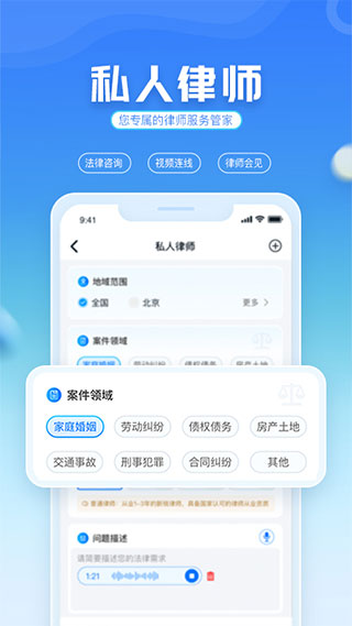 国科服务