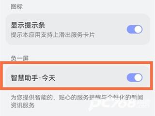 华为智能遥控