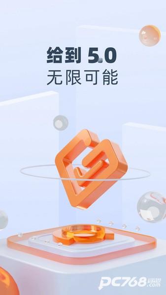 中智关爱通